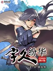 九九电影网音乐综艺声浪计划海报